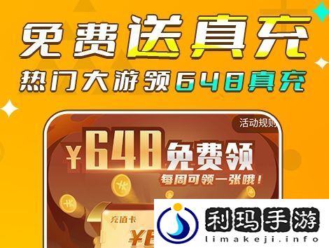 BT变态手游平台推荐合集 十大变态游戏盒子排行榜2024