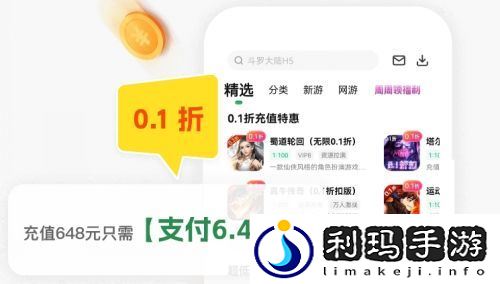 BT变态手游平台推荐合集 十大变态游戏盒子排行榜2024