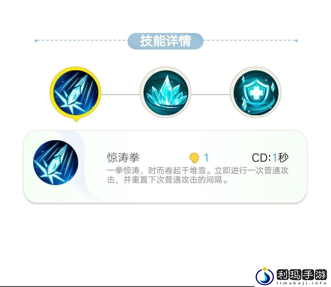 一起来捉妖井木犴怎么样