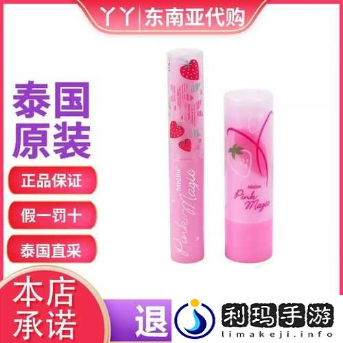蜜丝婷大草莓与小草莓对比:差异大揭秘