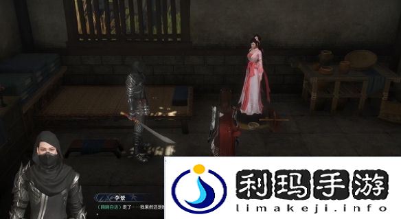 逆水寒手游窃香贼奇遇攻略