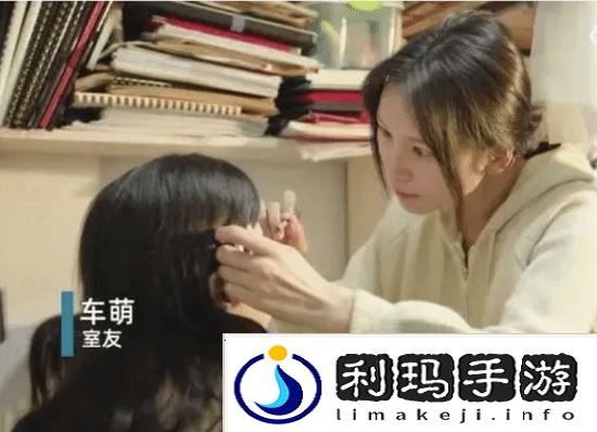 极乐软件园