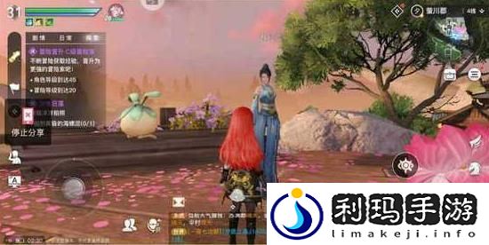 天谕手游幼年约定任务怎么做