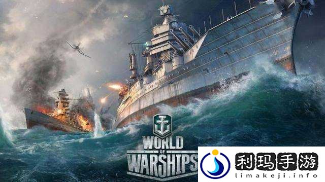 战舰帝国,海上的钢铁巨兽与荣耀征途