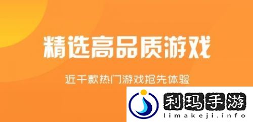 BT变态手游平台推荐合集 十大变态游戏盒子排行榜2024