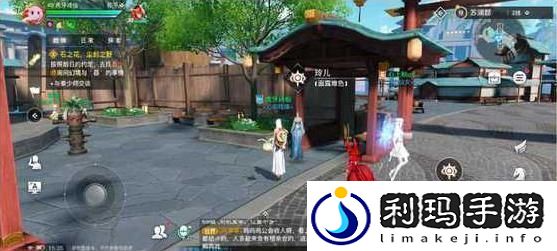 天谕手游幼年约定任务怎么做