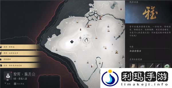 《燕云十六声》飒踏流星大轻功获取攻略
