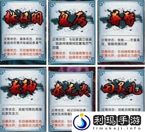 诛仙手游高级副本70级镇魔古洞通关配置阵容的深度解析