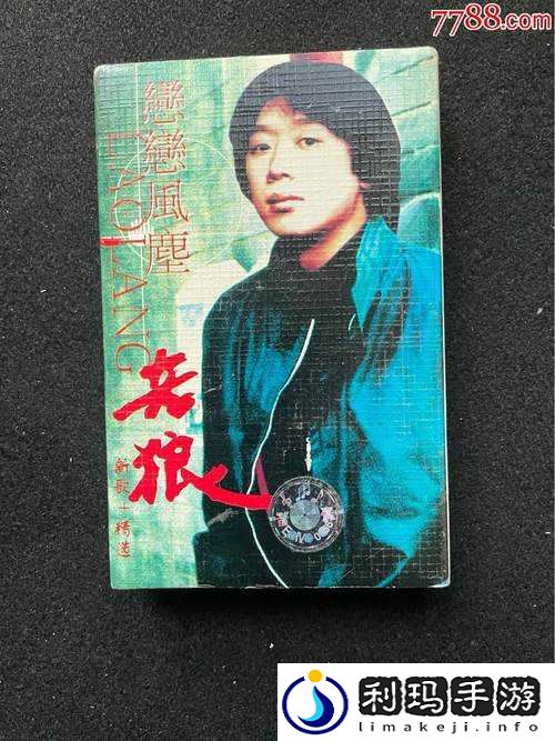 老狼精品卡 1 卡 2 卡 3:相关详细介绍与具体说明