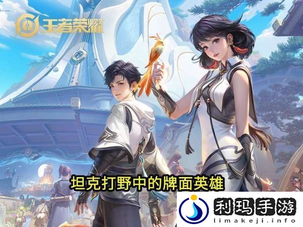 S38打野梯度榜