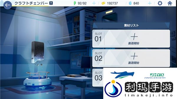 蔚蓝档案咖啡厅家具获取攻略分享