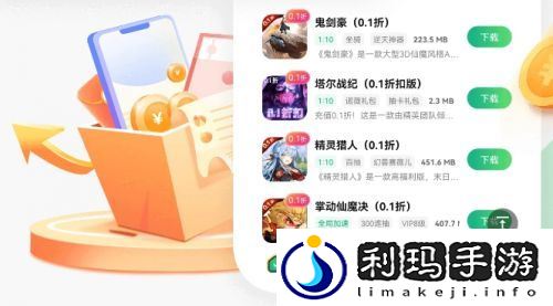 BT变态手游平台推荐合集 十大变态游戏盒子排行榜2024