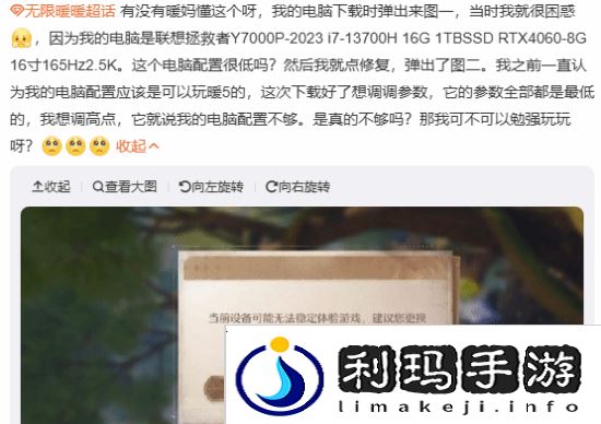 极乐软件园