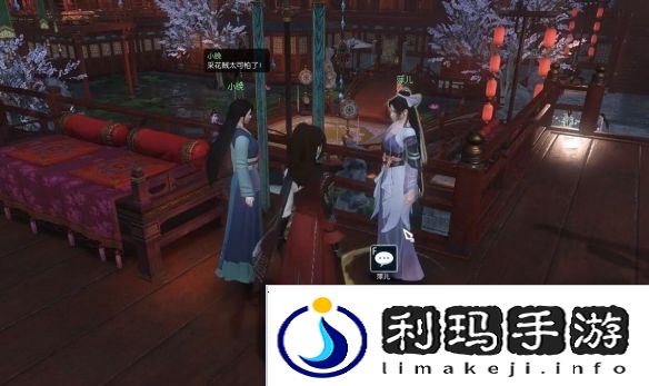 逆水寒手游窃香贼奇遇攻略