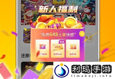BT变态手游平台推荐合集 十大变态游戏盒子排行榜2024