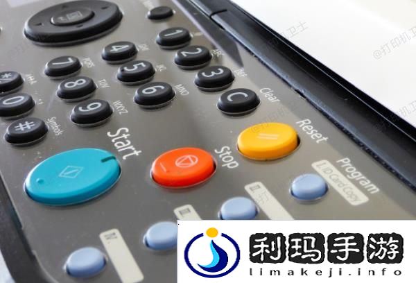 通过打印机控制面板取消任务