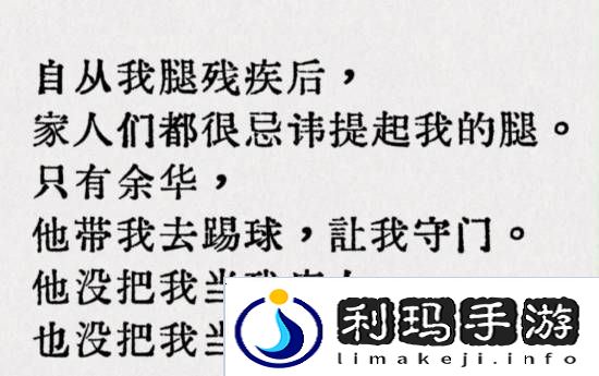 极乐软件园
