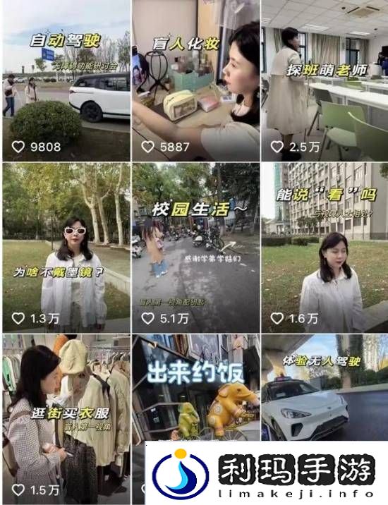 极乐软件园