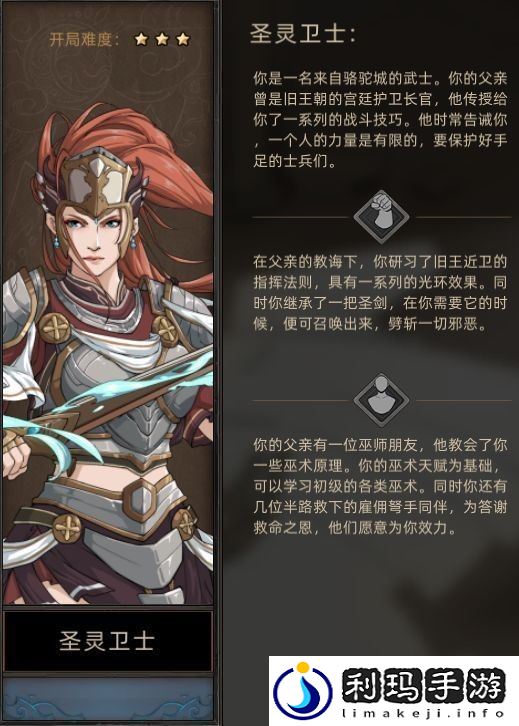 部落与弯刀职业推荐2022最新
