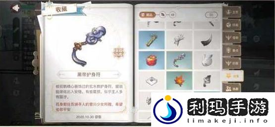 天谕手游幼年约定任务怎么做