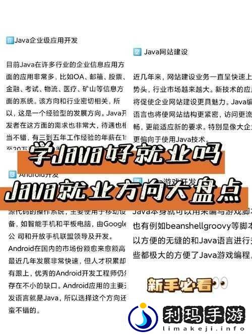女生从事