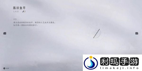 燕云十六声钓鱼常识