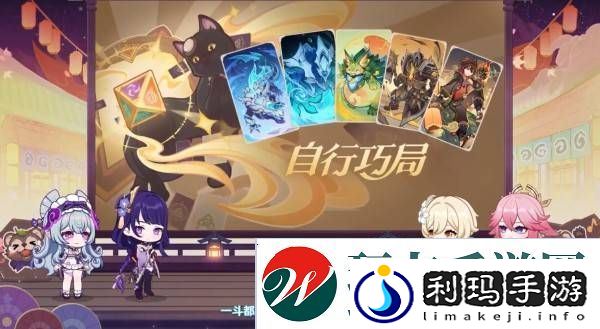 原神5.4版本前瞻节目兑换码及内容汇总