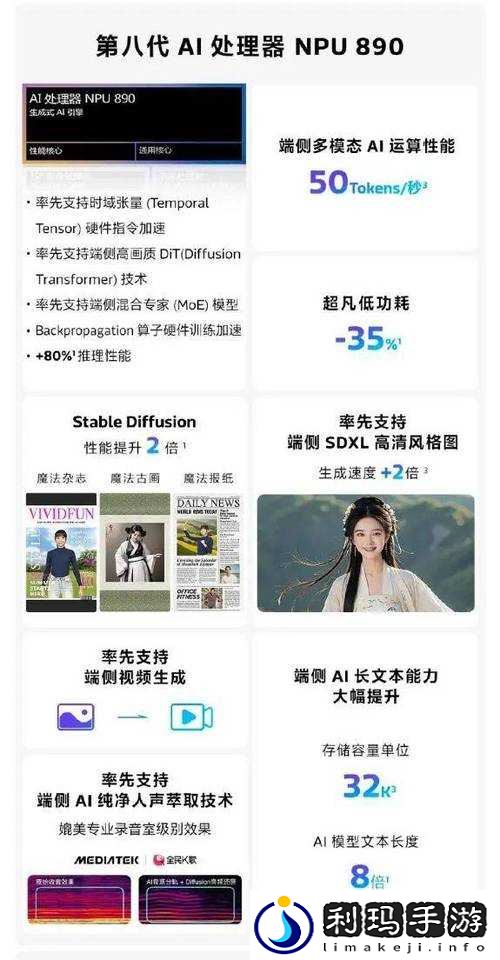 鲁大师在线视频播放免费观看:畅享精彩无需付费视频盛宴