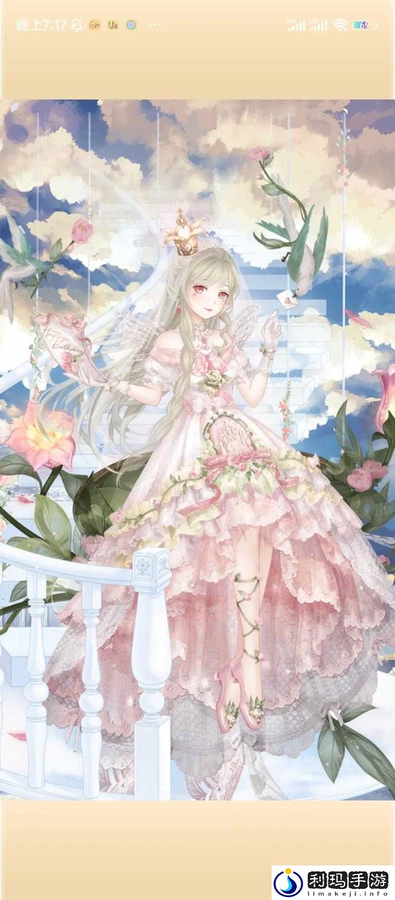 暖暖环游世界等待王子的少女,平民S高分搭配介绍及其资源管理艺术