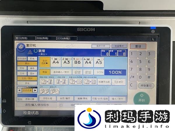 在打印机面板上启用双面打印