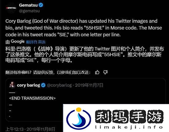 极乐软件园