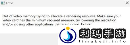 黑神话悟空进标题页面闪退怎么办
