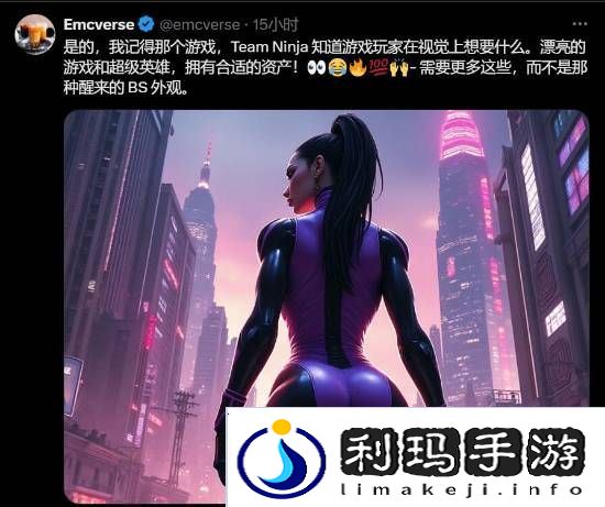 极乐软件园
