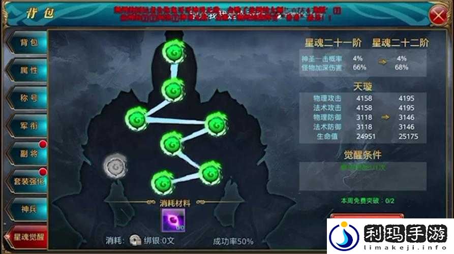 御龙在天手游提升自身实力的五种方法分享