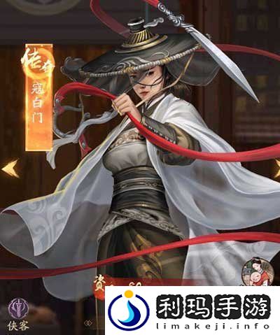 叫我大掌柜秦淮五艳怎么招募