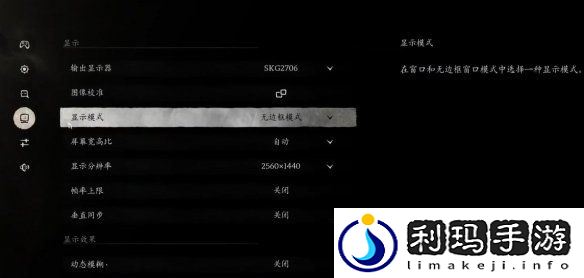 黑神话悟空进标题页面闪退怎么办