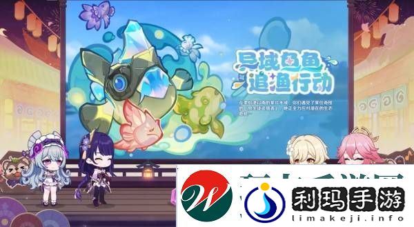 原神5.4版本前瞻节目兑换码及内容汇总