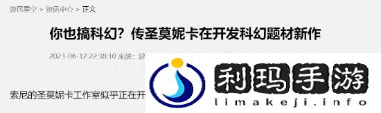 极乐软件园
