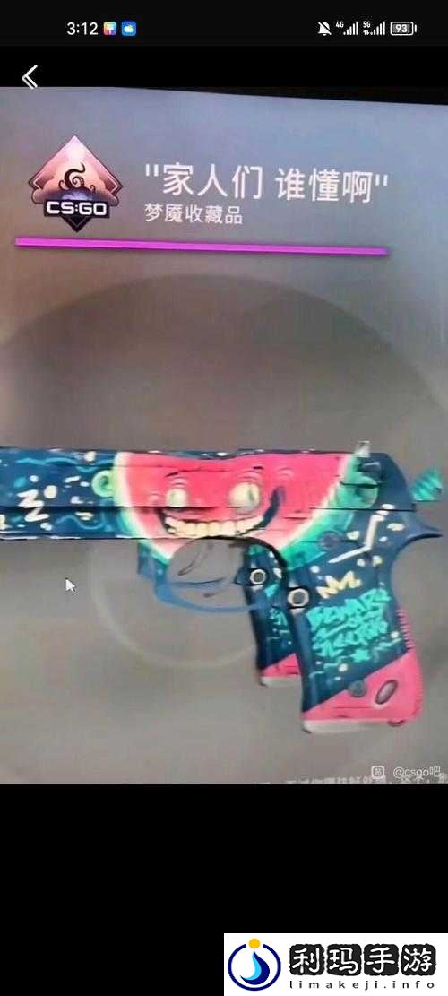 CSGO 暴躁猛女骂人现场:激情与怒火的碰撞