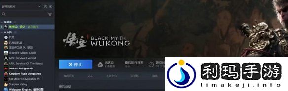 黑神话悟空进标题页面闪退怎么办