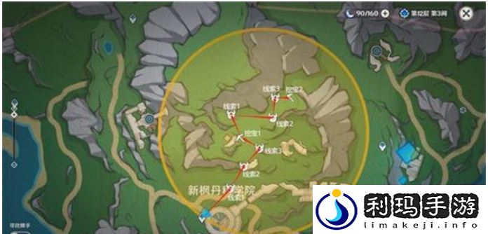 原神4.3秘宝迷踪第三天攻略