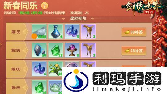 图二.png