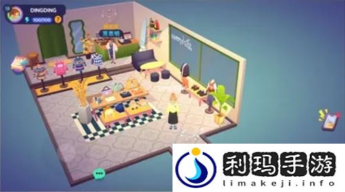 百味食光保姆级换装攻略