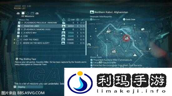合金装备5