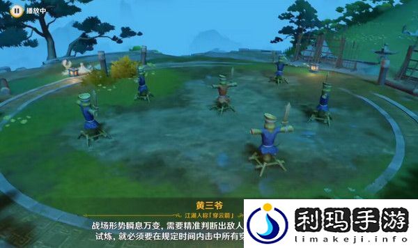 原神哐哐锵锵王山行任务攻略