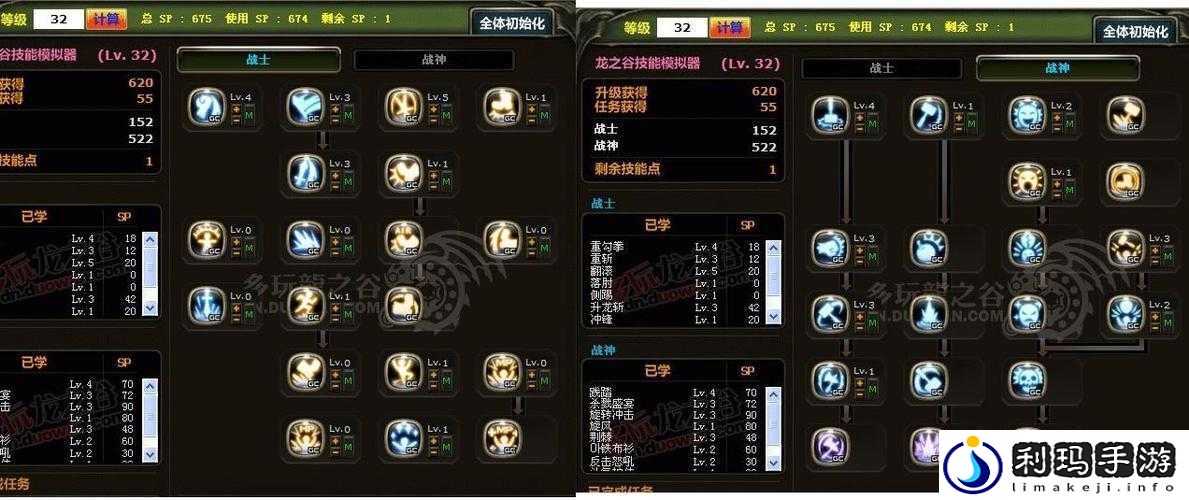 龙之谷手游战士主流刷图加点分享