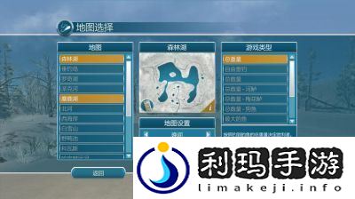 冰湖钓鱼房间创建及故障排除指南