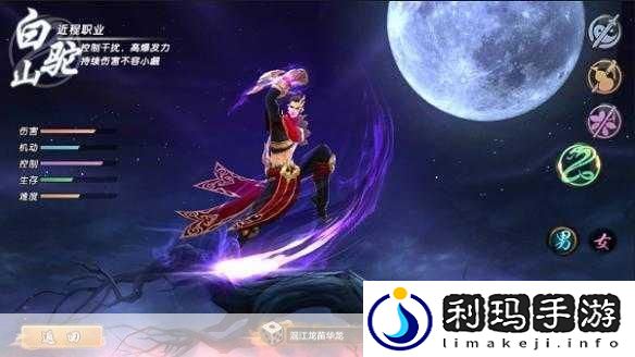 射雕手游神秘碎片任务全攻略