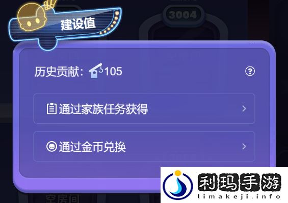 推理学院2022家族系统改动前瞻