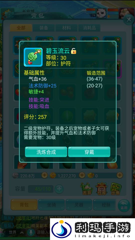图4.png